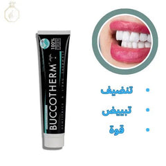 Buccotherm dentifrice charbon Buccotherm dentifrice charbon Makushop