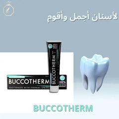 Buccotherm dentifrice charbon Buccotherm dentifrice charbon Makushop