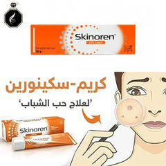 Skinoren Crème Makushop
