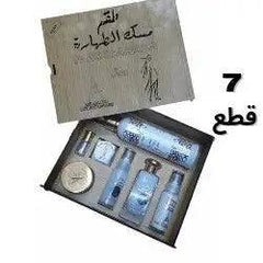 Musk Attahara pack 7 pièce - Makushop