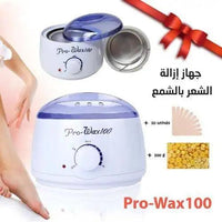 Pro Wax Machine Professionnel Chauffe-Cire +300g cire pelable +3 piece spatules en bois - Makushop